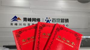 喜報來啦！一份榮譽一份責任，再接再厲，砥礪前行！